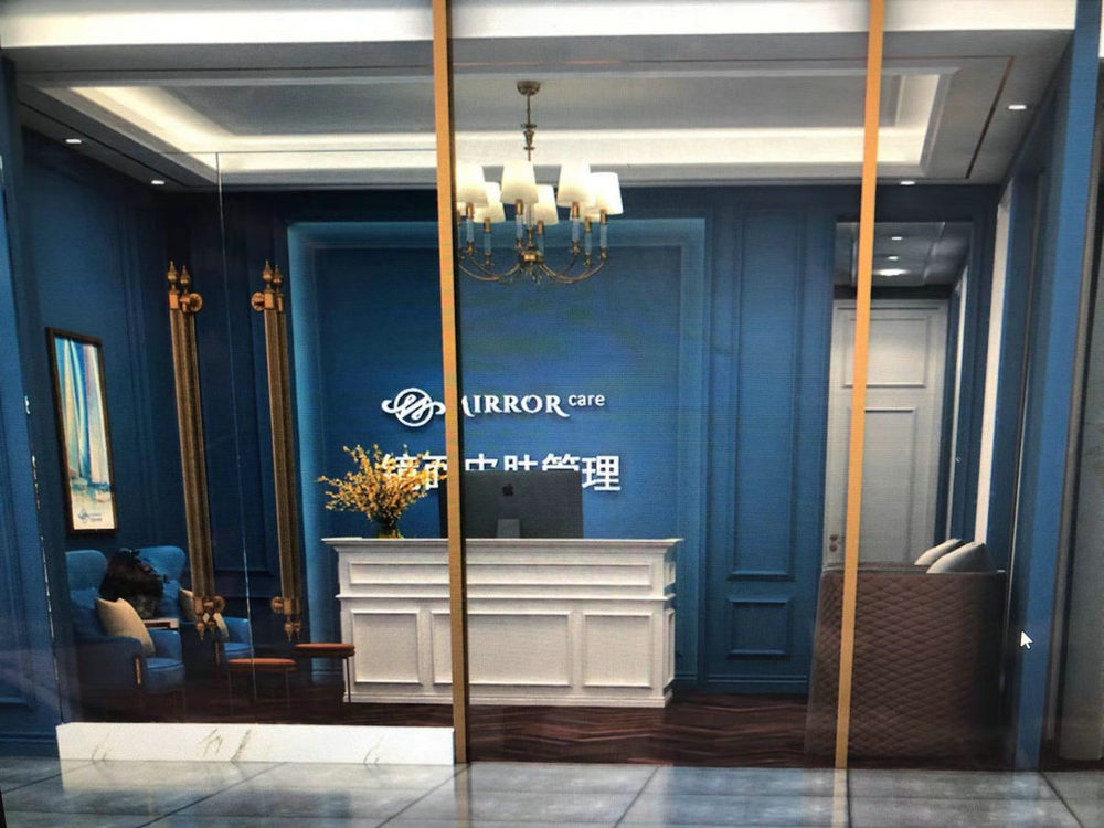 浦东金高路美容